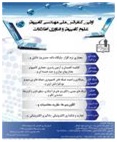 AWT IMAGE