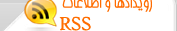 rss