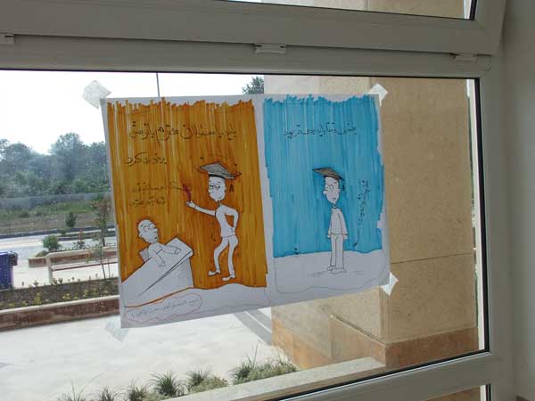 AWT IMAGE